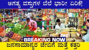 Price Hike in Karnataka