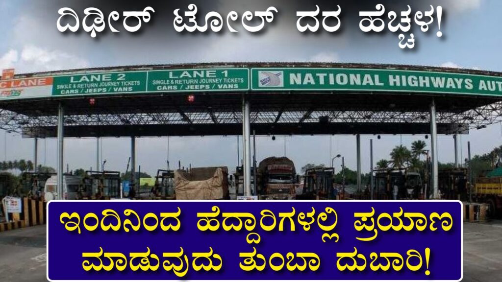 Hike Road Toll Charges