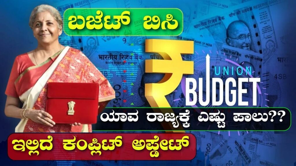 Budget 2024 Live Updates