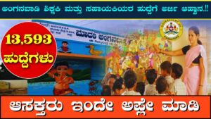 anganwadi teacher and assistant recruitment karnataka