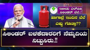 gas cylinder down hike